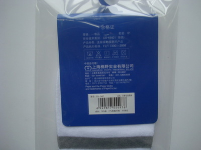 【百事運(yùn)動(dòng)男襪低價(jià)批發(fā)PS5497】價(jià)格,廠家,圖片,襪子,蘇州金寶瑞貿(mào)易-